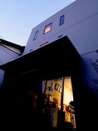 はじめまして