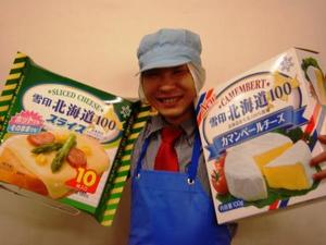 さらば！市木の仲間たち！