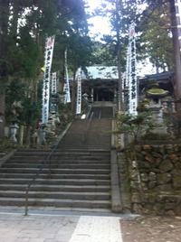 岐阜県いび倫理法人会