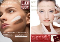 女性の97%が憧れてる小顔ですが・・・・