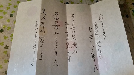 今日は楽しいひな祭り♪いくつになってもひな祭りは女の子のお祭り! 今日は楽しいひな祭り♪いくつになってもひな祭りは女の子のお祭り!