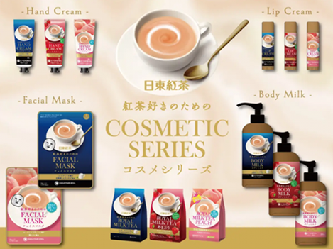 紅茶感薄めの紅茶のマスク 紅茶感薄めの紅茶のマスク