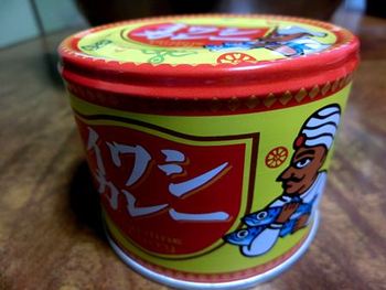 イワシカレー缶