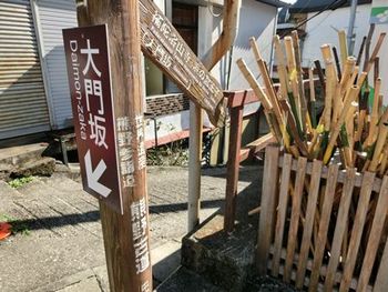 世界遺産を行く・熊野古道大門坂～那智大社・那智の滝