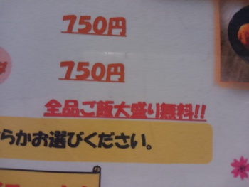 ランチパスポート西三河版Vol.9 牛桜(ぎゅうさく)岡崎市 ランチパスポート西三河版Vol.9 牛桜(ぎゅうさく)岡崎市