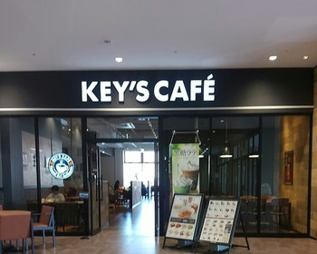 Keys cafe（ファニチャードーム岡崎）
