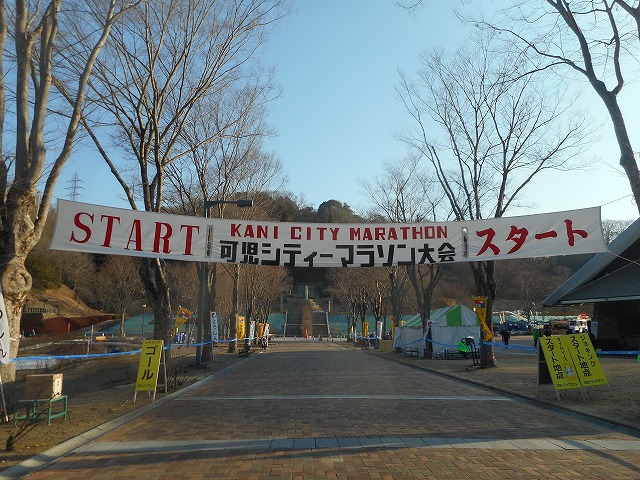 岐阜県可児シティマラソン　イン花フェスタに参加してきました