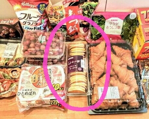 木村屋總本店のパンケーキつぶあん&マーガリンがとっても美味しい! 木村屋總本店のパンケーキつぶあん&マーガリンがとっても美味しい!
