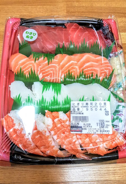 コストコ★にぎり寿司20貫　1,180円
