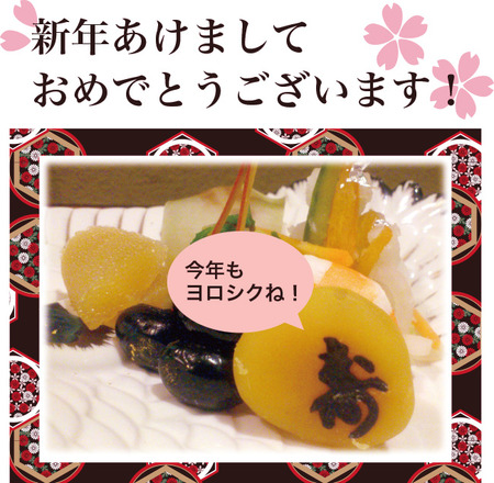 Happy New Year 2013!!