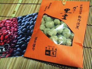 京都物産展　メグリア本店