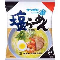 サッポロ一番塩ラーメン リコピン摂取