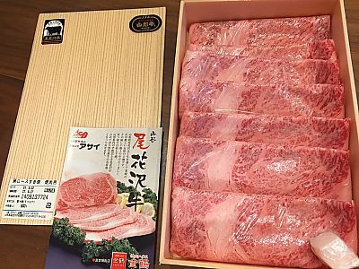 ふるさと納税で尾花沢牛ゲット 山形県尾花沢市 2015 ふるさと納税で尾花沢牛ゲット 山形県尾花沢市 2015