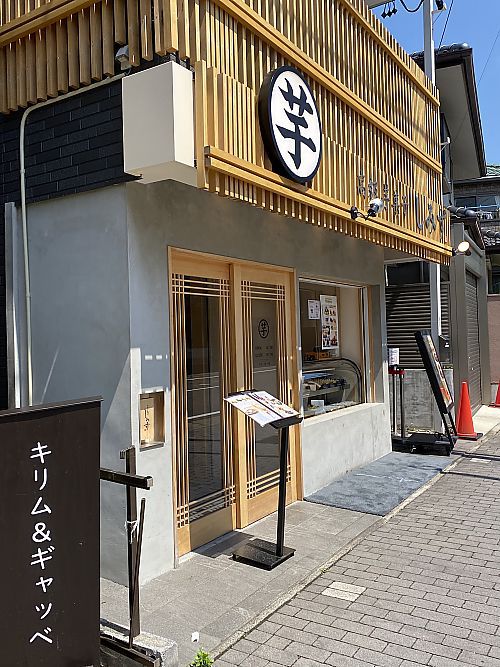 名古屋市営地下鉄1日乗り放題 GWの平日夫婦で名古屋を満喫 名古屋市営地下鉄1日乗り放題 GWの平日夫婦で名古屋を満喫