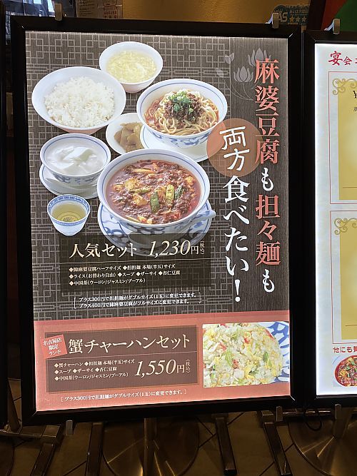 名古屋市営地下鉄1日乗り放題 GWの平日夫婦で名古屋を満喫 名古屋市営地下鉄1日乗り放題 GWの平日夫婦で名古屋を満喫