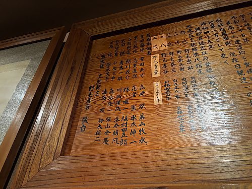 GWに伊豆旅行1日目②土肥温泉 牧水荘土肥館宿泊 GWに伊豆旅行1日目②土肥温泉 牧水荘土肥館宿泊