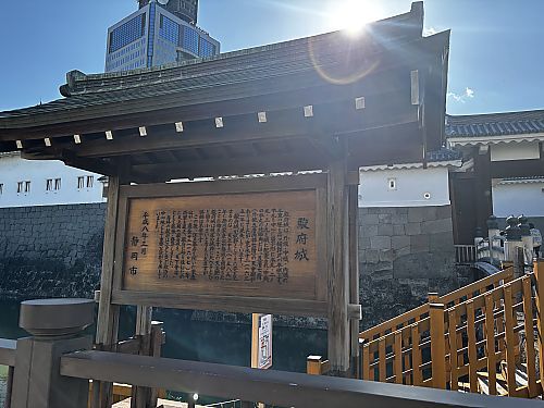 GWに伊豆旅行2日目②登呂遺跡→駿府城公園 GWに伊豆旅行2日目②登呂遺跡→駿府城公園