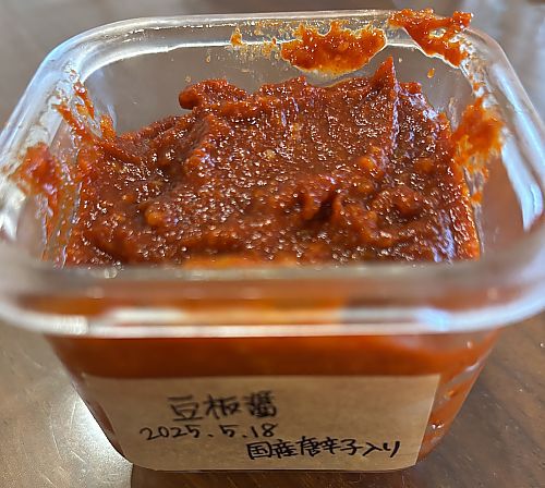 今が旬!空豆から手作り豆板醤 ヨーグルトメーカー YS-02G タニカ 今が旬!空豆から手作り豆板醤 ヨーグルトメーカー YS-02G タニカ
