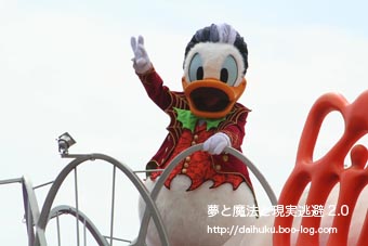今月のTDR　2007-9　パート２　その１