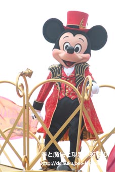 今月のTDR　2007-9　パート２　その１