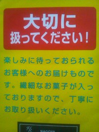 ついつい・・・ その1
