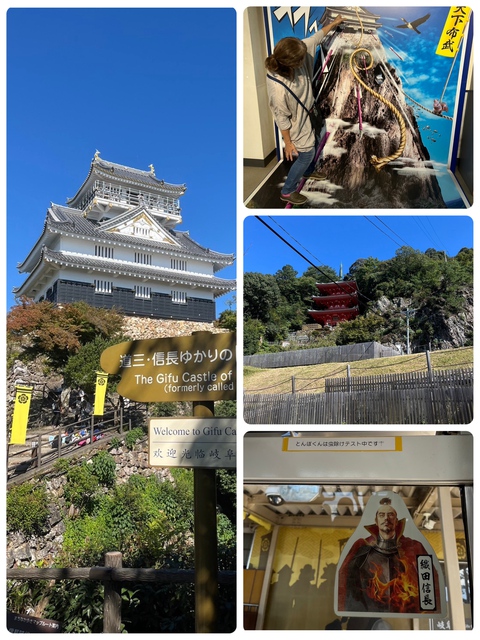 金華山ロープウェイと岐阜城 金華山ロープウェイと岐阜城