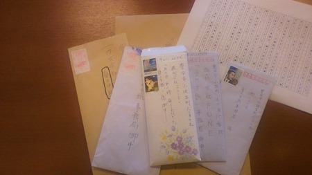 締め切りまであと一ヶ月。愛の手紙