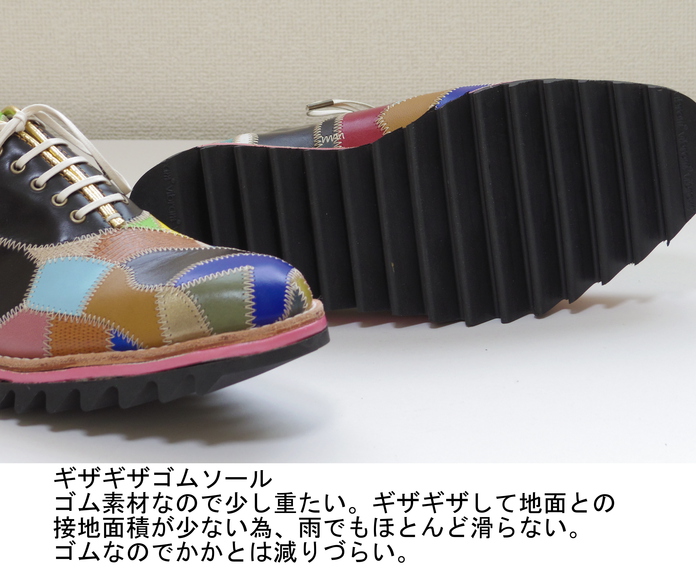岡崎市で革靴カスタムオーダー　ソール3種類から選べます。