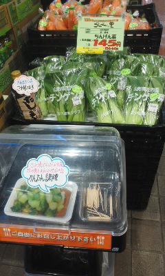 青梗菜のおひたし