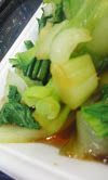 青梗菜のおひたし