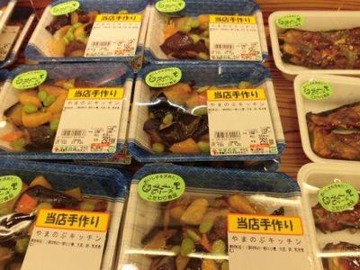 ごんべいのなすと彩り野菜の揚げびたし