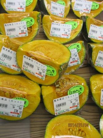 レンジＤＥ蒸かしかぼちゃ