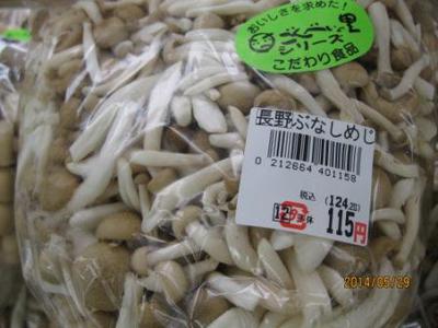 新じゃがいものシチュー 新じゃがいものシチュー