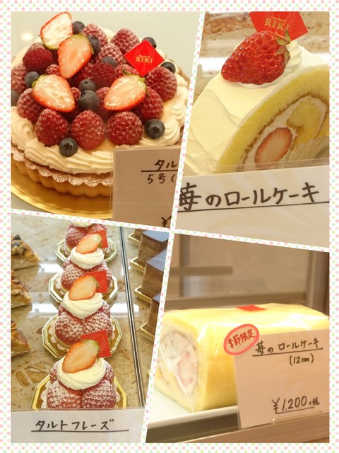 みんな大好きイチゴのケーキ♡　〈岡崎駅近くのケーキ・焼き菓子のお店グルマンリキ〉