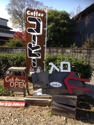 幸田町cafe Va～va（カフェバーバ）でランチ付カービング体験レッスンが出来ます
