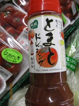 真珠のミニトマト