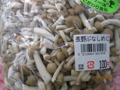 ごんべいシリーズ新じゃがいものクリームシチュー