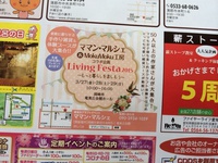 ハナキン！！！