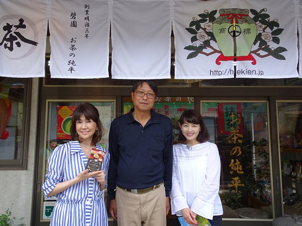 松本伊代さんお茶摘み放映日のお知らせ