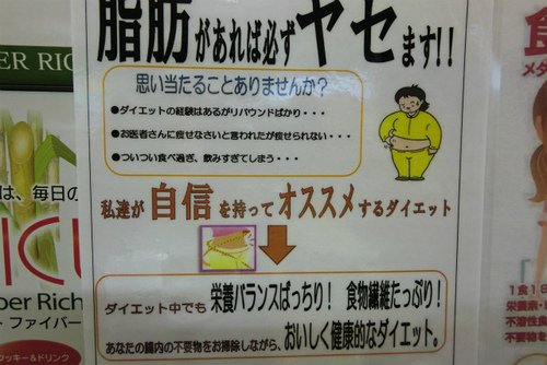 ダイエット成功! ダイエット成功!