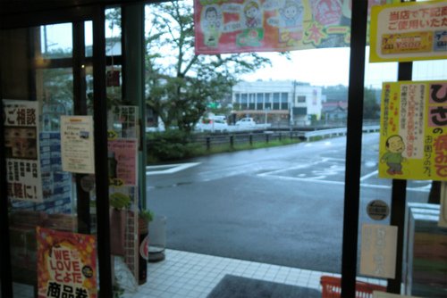 雨ですね 雨ですね