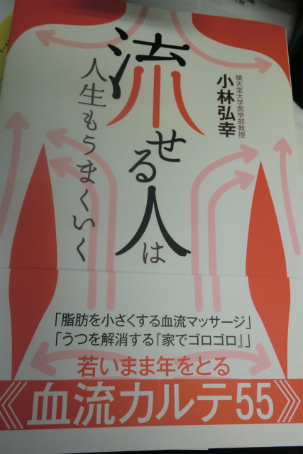 最近買った本 最近買った本