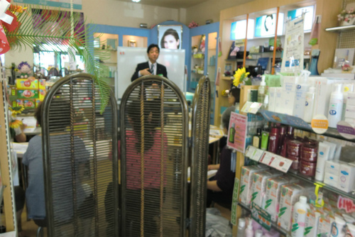 わくわく健康塾 わくわく健康塾