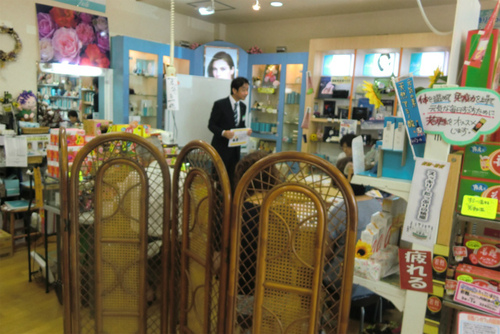 わくわく健康塾 わくわく健康塾