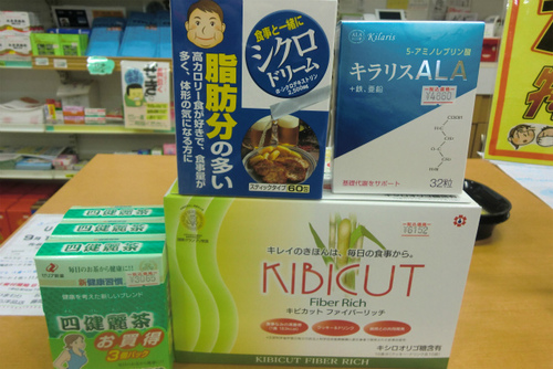 ダイエット生活には ダイエット生活には