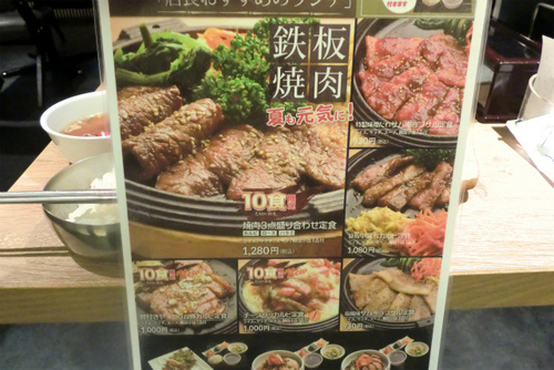 韓国料理 韓国料理