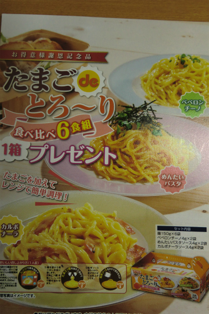 プレゼントセール プレゼントセール