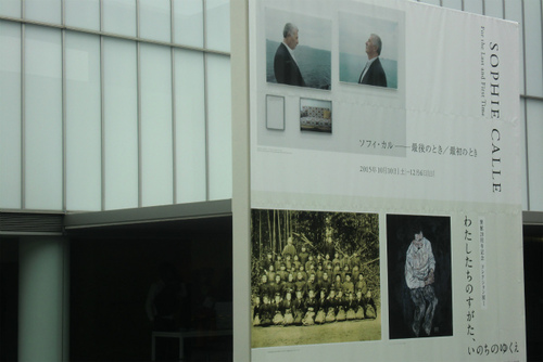 豊田市美術館 豊田市美術館