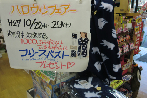 プレゼントセール プレゼントセール