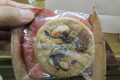 銀の森のお菓子 銀の森のお菓子